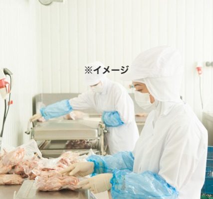 食肉加工